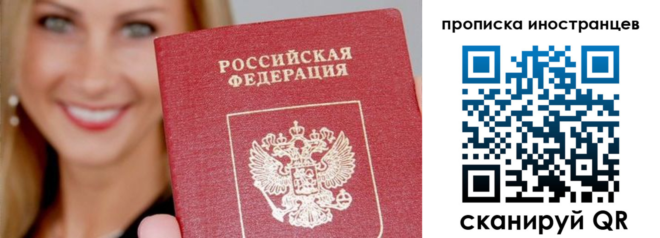 прописка поиск в Исилькуле