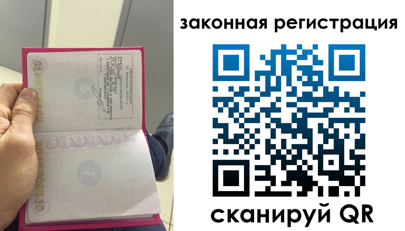 временная регистрация адрес в Исилькуле