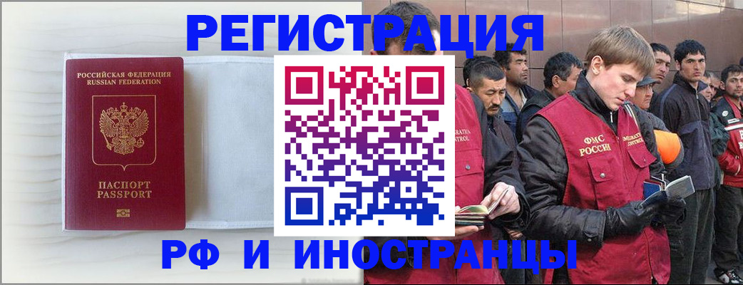 прописка поиск в Исилькуле