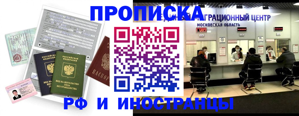 регистрация для дет. сада в Исилькуле