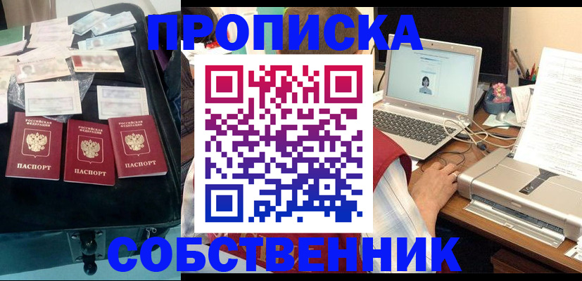 регистрация для дет. сада в Исилькуле